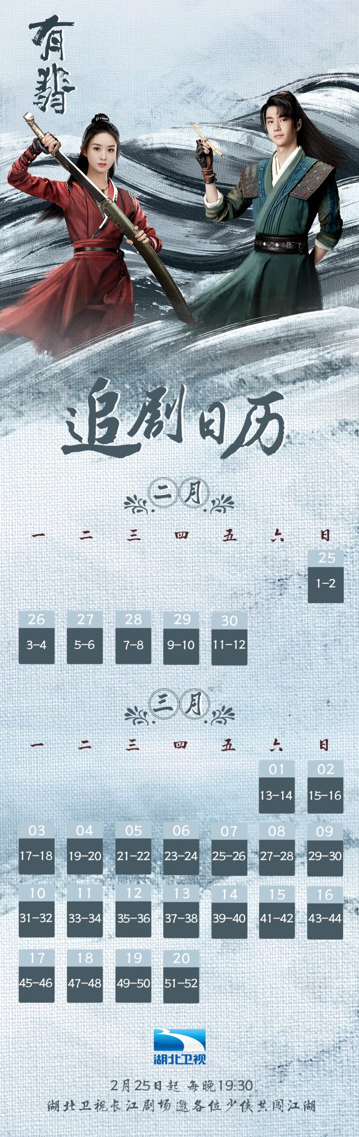 1708739912
